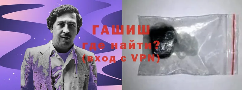 Гашиш гарик  Бикин 