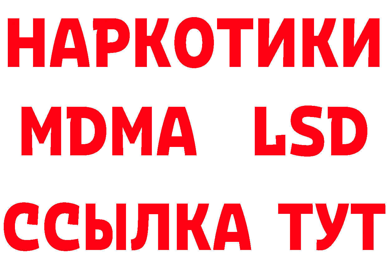 Каннабис Ganja ТОР это блэк спрут Бикин