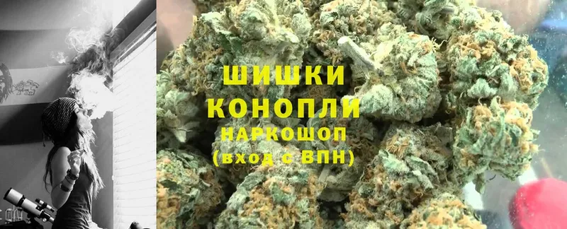 Марихуана SATIVA & INDICA  Бикин 